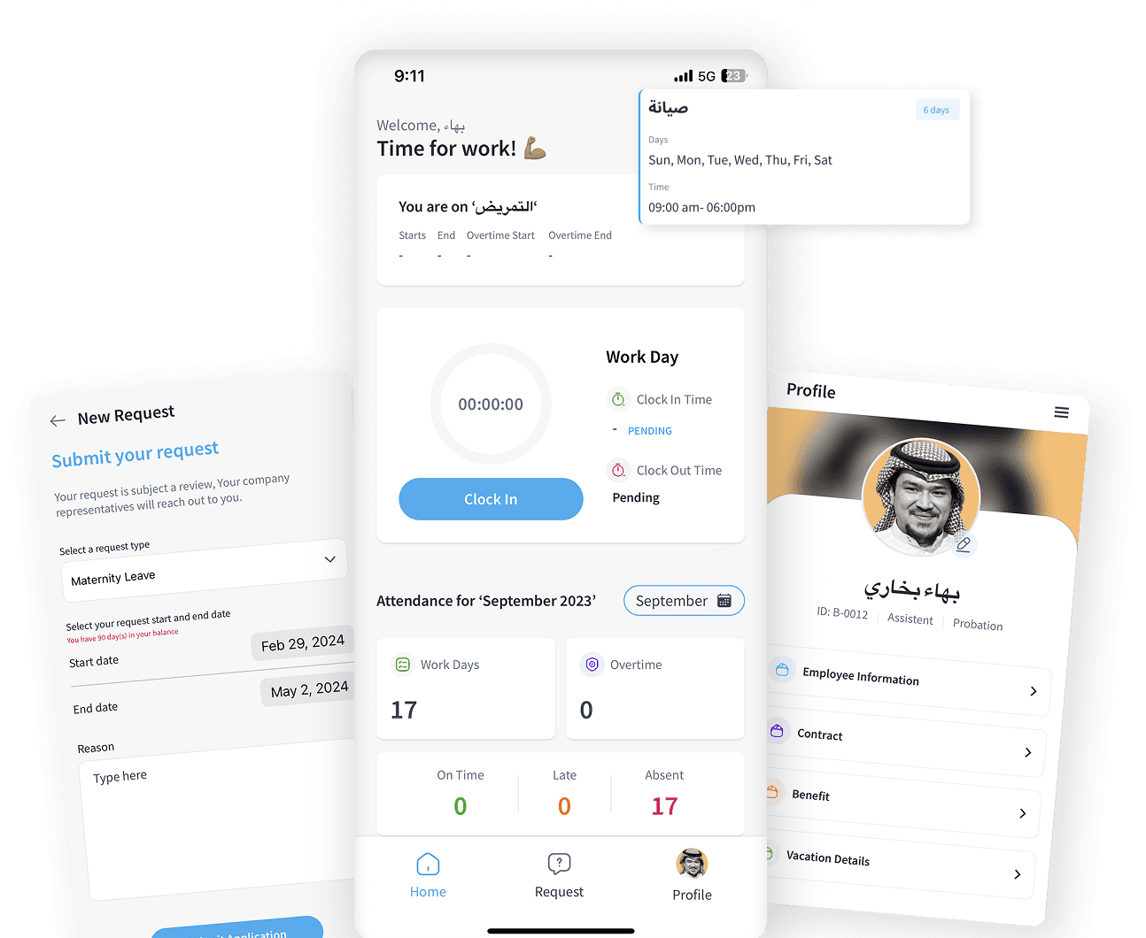 ESS (Employee Self-Service)